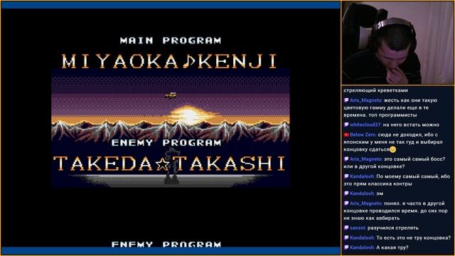 Contra Hard Corps (Sega, 1994). Реквест 15.08.2020 смотреть онлайн