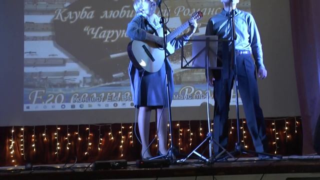 "Княжна" - Дуэт Виктор Киричев и Ольга Пакулева смотреть онлайн