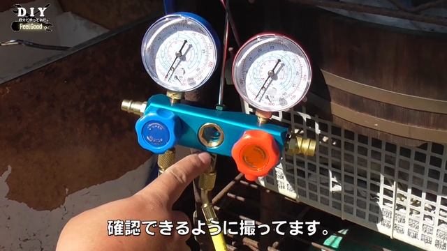 【真空引き】素人簡単2　エアコン真空引き　レンタルでも買ってもやるこた～同じ。を見やすくしてみた。