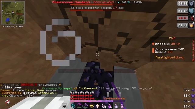 СОВМЕСТИЛ ВСЕ ШАРЫ В ОДИН НА РИЛИВОРЛД 🔥 ЛУЧШИЙ ШАР ДЛЯ ПВП 🔥ДОНАТЕРСКИЙ ГРИФ РИЛИВОРЛД 🔥REALLYWORL