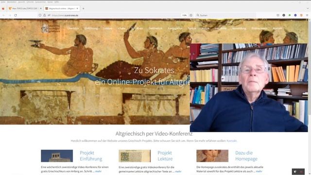 Altgriechisch per Videokonferenzen смотреть онлайн