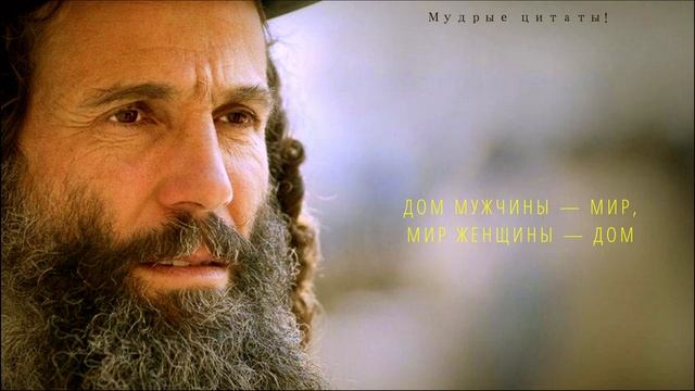 Мудрые Пословицы Евреев ,от которых ты будешь в ШОКЕ!!! Афоризмы, Цитаты, Мудрые слова. смотреть онлайн