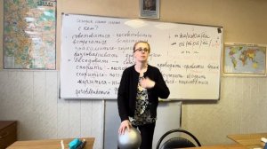 Творительный падеж: значение совместности. Русский как иностранный, уровень А2