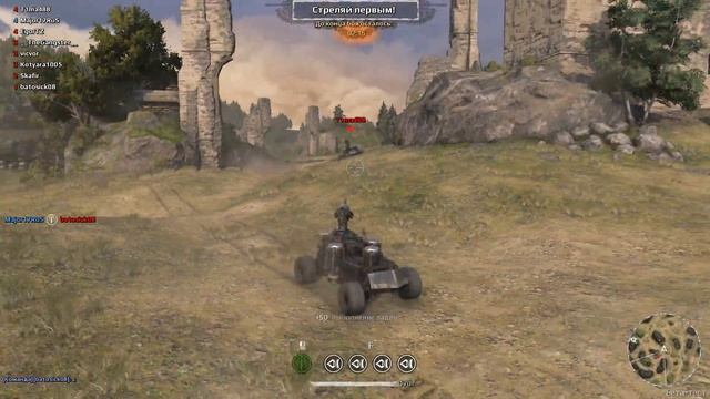 Чёрные скорпионы crossout смотреть онлайн