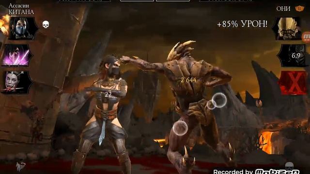 MORTAL KOMBAT #66"Они;Скорпион;Лин Куэй" смотреть онлайн