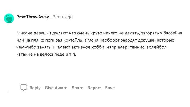 ЧТО ДЕЛАЕТ ДЕВУШКУ МГНОВЕННО ЖЕЛАННОЙ ?! смотреть онлайн