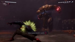 Майлз Моралес прохождение: 1#