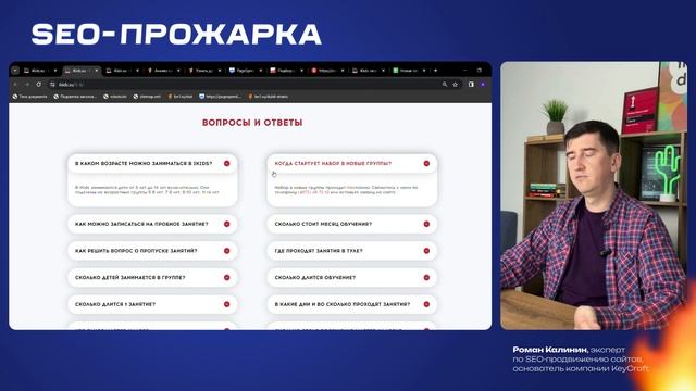Как выйти в ТОП сайту школы программирования и робототехники? смотреть онлайн