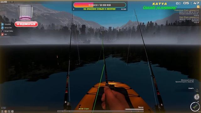 Fisher Online - Вот прям ловим рыбу :) смотреть онлайн