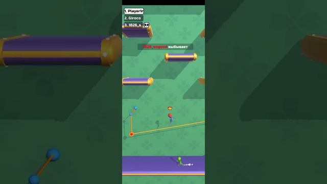 смр плюс игра смотреть онлайн