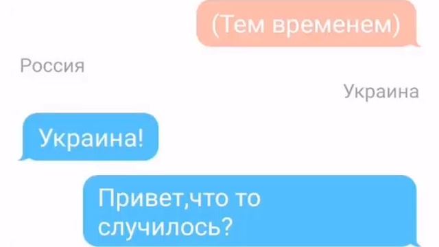 |Countryhumans|(3)Переписка стран. Часть 4. смотреть онлайн