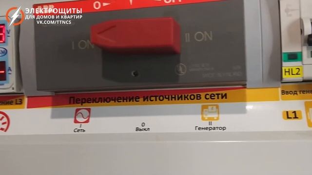 №ПН-4 Электрощит в доме спасателя | Портфолио смотреть онлайн