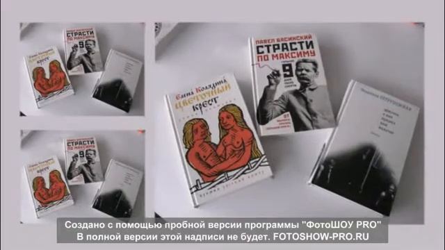 Книжные новинки: лучшие книги для всех и каждого смотреть онлайн