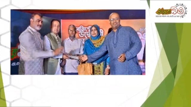 AMRA 93/ আমরা ৯৩/MANIR HOSSAIN