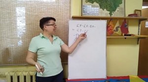 ВПР математика 6 класс. К10.В1. Задание 4