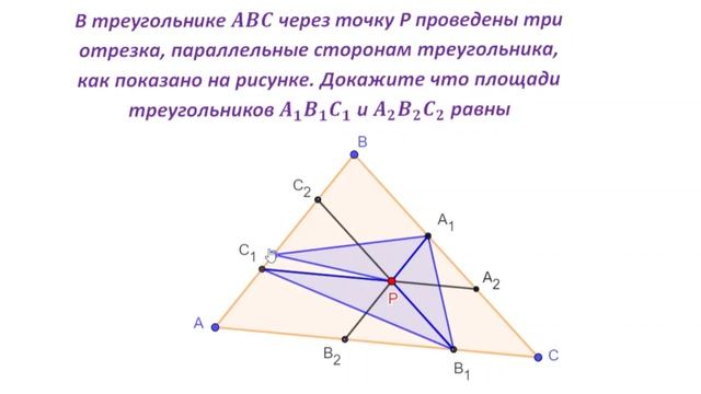 #математика #maths #олимпиада #геометрия Сложная и красивая задача, похожая на песню. смотреть онлайн