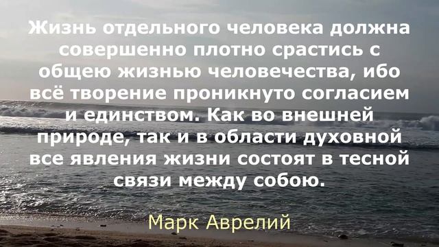 О душе, грехах, разуме, образовании и др. Лучшие мысли великих людей смотреть онлайн