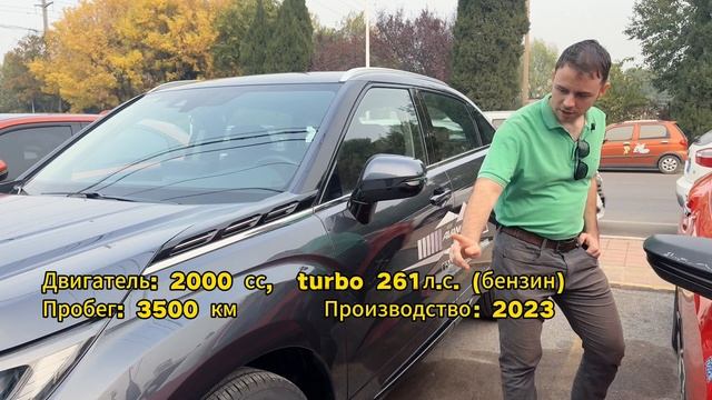 Honda Avancier 2023 в наличие в Циндао