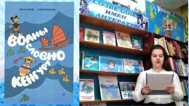К 90-летнему юбилею В. Т. Коржикова смотреть онлайн