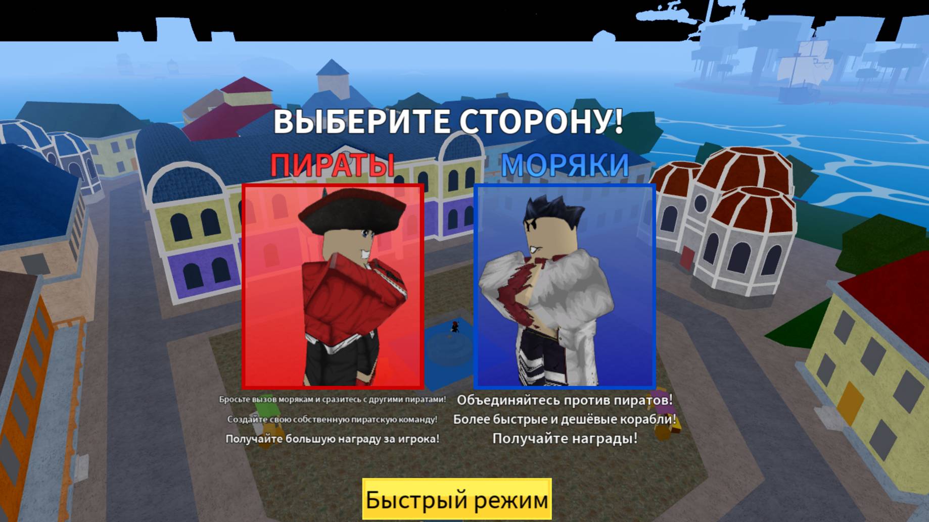 БЛОКС ФРУТ смотреть онлайн