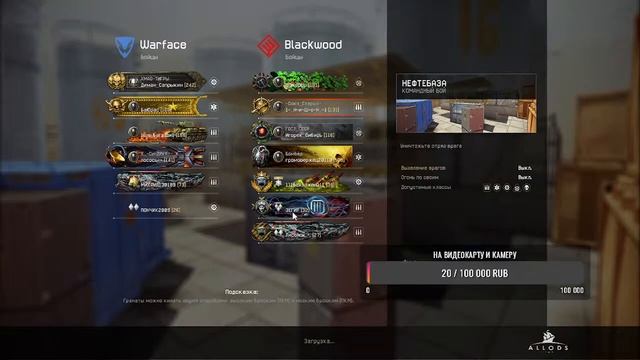 варфейс warface + подписка смотреть онлайн