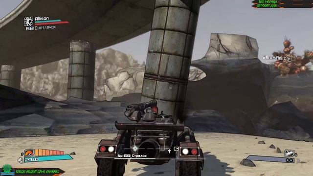 Borderlands - прохождение ДЛЦ The Secret Armory of General Knoxx. Мордекай и Лилит. Стрим #17 смотреть онлайн