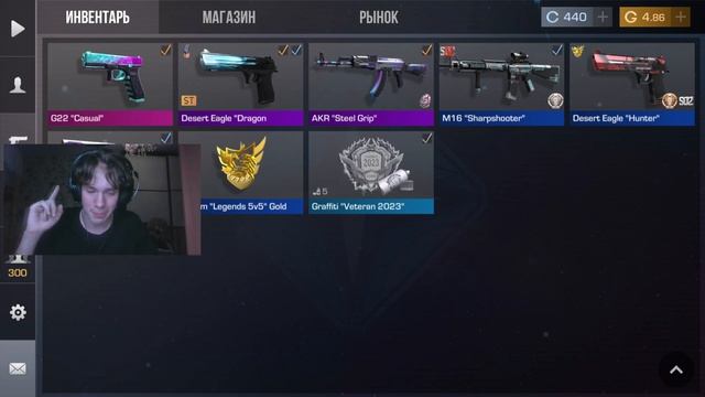 КУПИЛ КОСМИЧЕСКИЕ АККАУНТЫ ЗА 77р/ 777р/ 7.777р В Standoff 2! смотреть онлайн