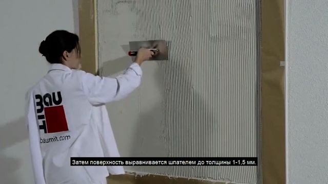 Baumit CreativTop инструкция по технике нанесения фактуры. Техника нанесения морская губка смотреть онлайн