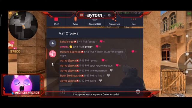 СТРИМ ПО СТЕНДОФ 2 НАБИВАЕМ АКТИВ НА КАНАЛ смотреть онлайн