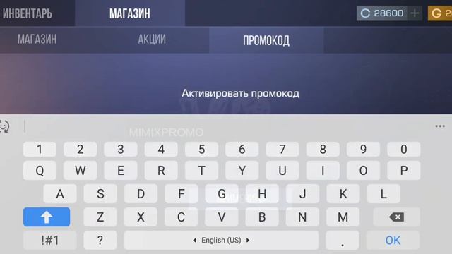 промокод в приватке в2 1000 активаций успел активировать! смотреть онлайн