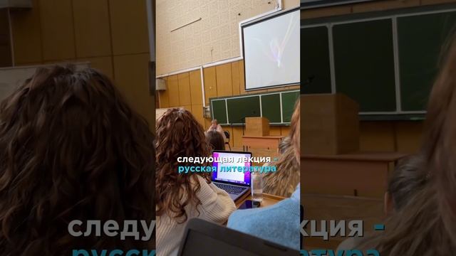 ДЕНЬ СТУДЕНТА МГУ ЗА 1 МИНУТУ | ПЕРВЫЙ ДЕНЬ СЕМЕСТРА #мгу #журфак #егэ #деньстудента смотреть онлайн