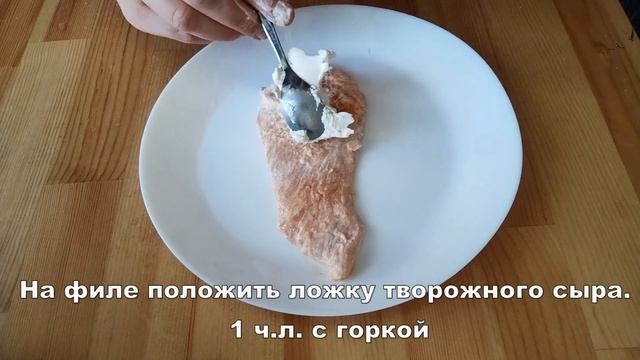 Рулеты из куриного филе, с творожным сыром и грибами🔥🔥🔥🔥🔥 смотреть онлайн