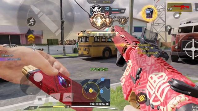 Call of Duty mobile смотреть онлайн