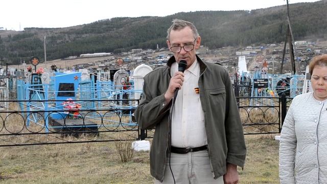 Возложение венков и цветов у могил воинов, умерших от ран в госпиталях Петровск Забайкальский ВОВ смотреть онлайн