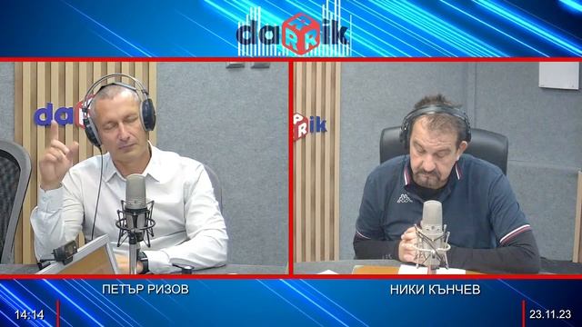 23 ГОДИНИ БУЛСАТКОМ: ТРАДИЦИИ, ТРАНСФОРМАЦИЯ И ИНОВАЦИИ смотреть онлайн