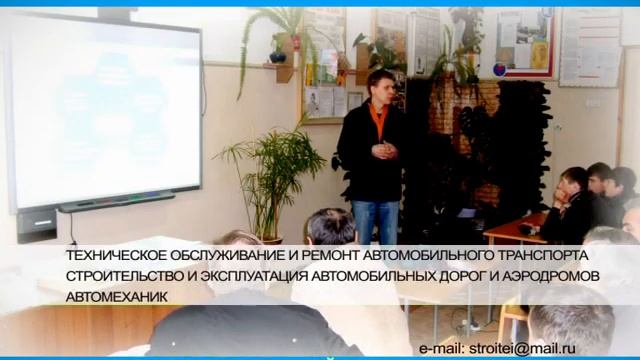 Кабардино-Балкарский Колледж "СТРОИТЕЛЬ" смотреть онлайн
