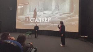 СТАЛКЕР и вокруг