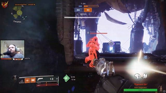 Destiny 2/Пару часиков побегаем/1440р смотреть онлайн