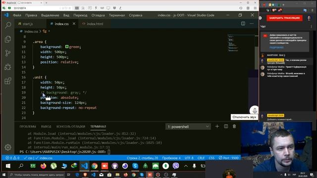 ДМ-27 Урок смотреть онлайн