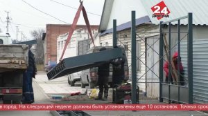 Главные новости любимого города. 04.12.2024