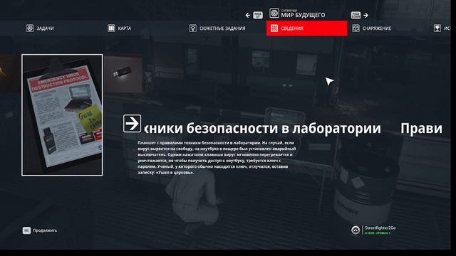 Купил Hitman 3 - играем!