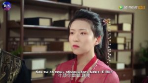 Любовное зелье 1 сезон 5 серия