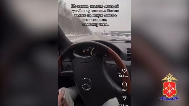 В Кемерове полицейские составили 17 протоколов на водителя, грубо нарушившего ПДД смотреть онлайн