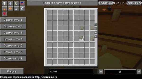 Майнкрафт выживание на сервере серия 3 | Квантовый генератор начало | Стрим minecraft
