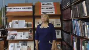 Экскурс в биографию К М  Симонова "На литературном посту"