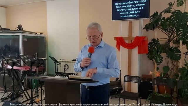 Пасторско - лидерская конференция часть 1 02/03/2024 смотреть онлайн