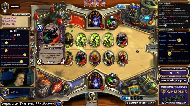 Ранкеды. Легенда?! смотреть онлайн