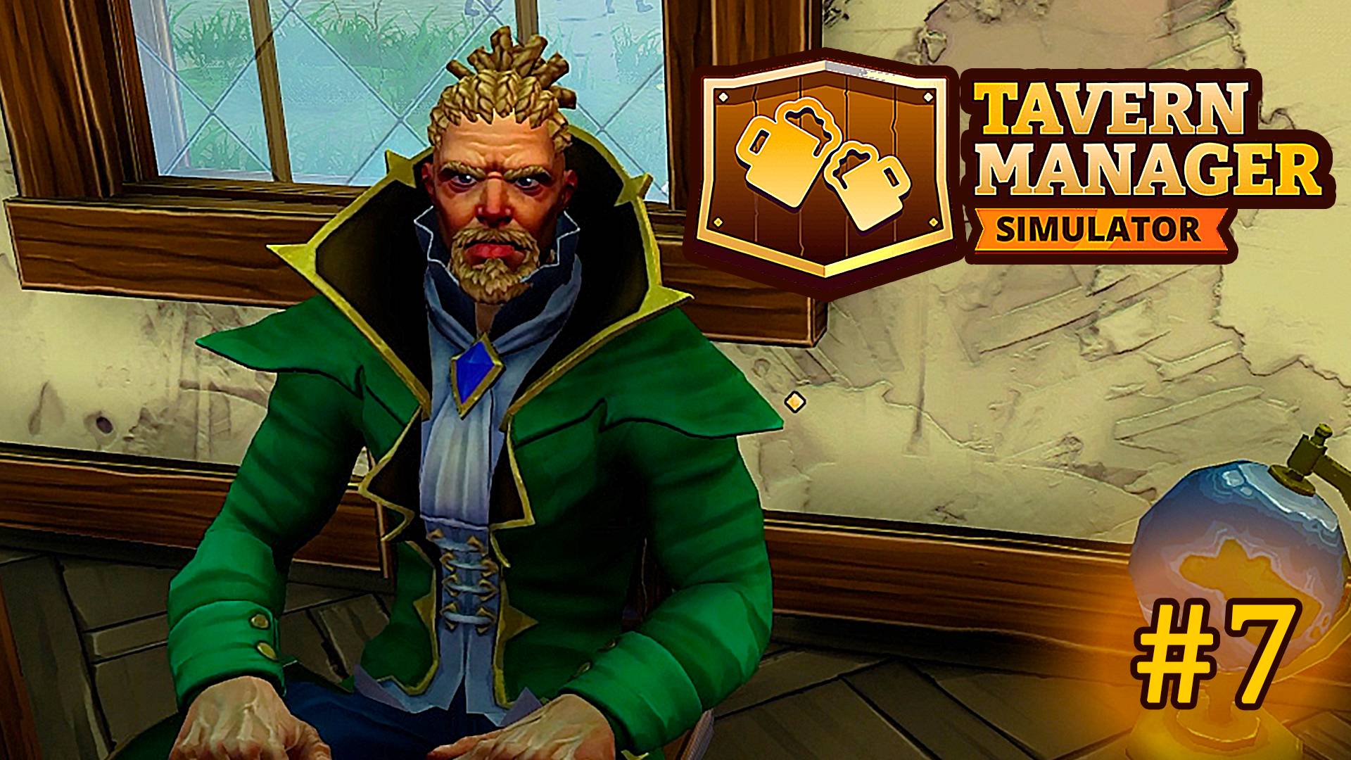 VIP-Зал, обслуживаем знать ► Tavern Manager Simulator ► #7