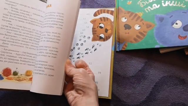 Гарні дитячі книги. Навіщо я купую і колекціоную якісні видання для дітей? Мій маленький секрет! смотреть онлайн