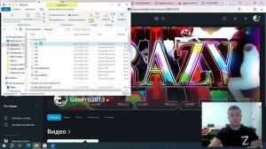 мой учитель обьясняет как сделать формат png